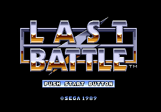 Заставка игры Last Battle